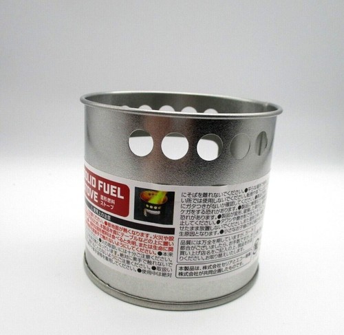 Japanese solid fuel stove for - solid,